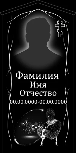 50x100-104-2 ПВ068