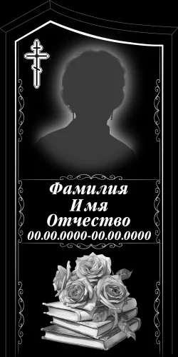 50x100-133-5 ПВ052