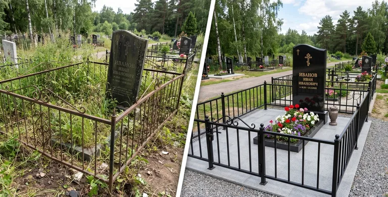 Благоустройство захоронения до и после в Оренбурге