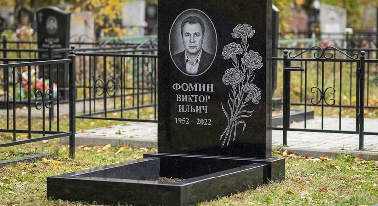 Памятник с гравировкой гвоздик — выполненная работа «Фомин» в Оренбурге