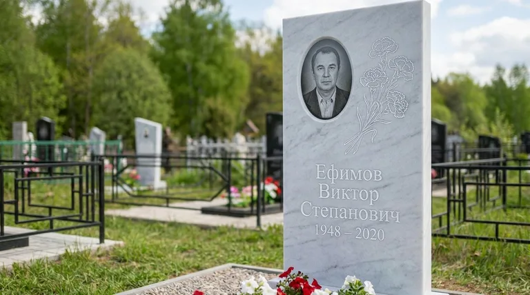 Памятник с гравировкой гвоздик — выполненная работа «Ефимов» в Оренбурге