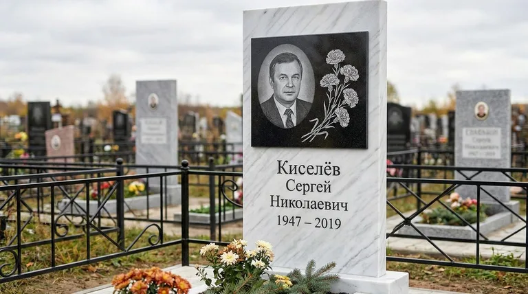Памятник с гравировкой гвоздик — выполненная работа «Киселёв» в Оренбурге