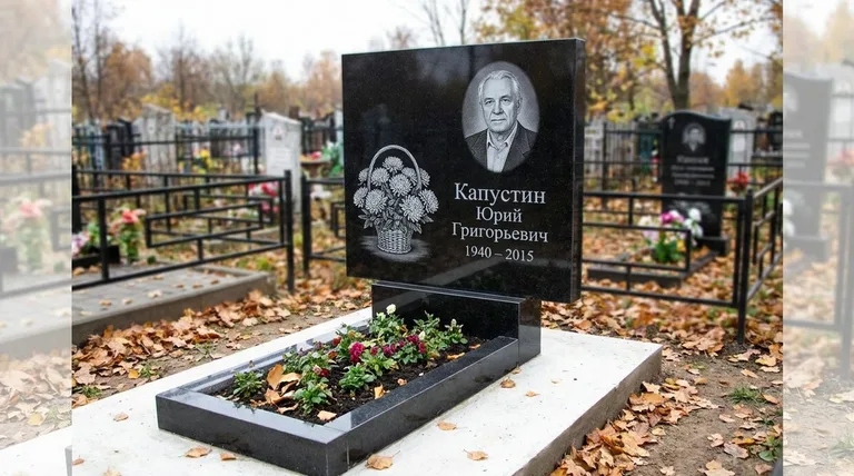 Памятник с гравировкой хризантем — выполненная работа «Капустин» в Оренбурге