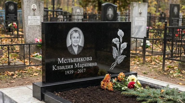 Памятник с гравировкой калл — выполненная работа «Мельникова» в Оренбурге