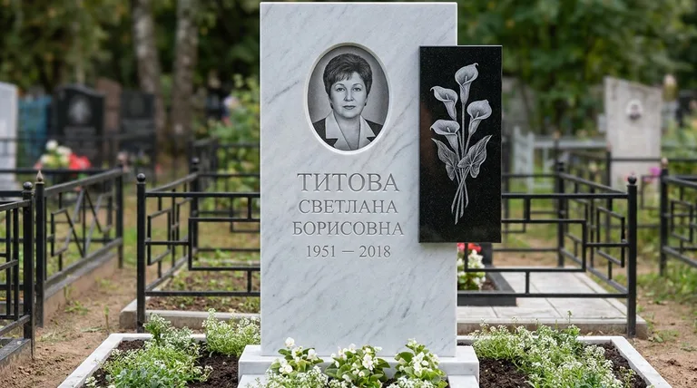 Памятник с гравировкой калл — выполненная работа «Титова» в Оренбурге