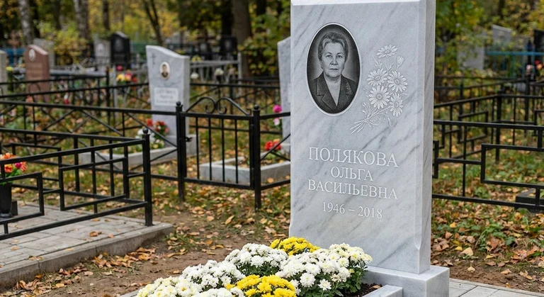 Гравировка ромашек на памятник в Оренбурге — пример работы на граните