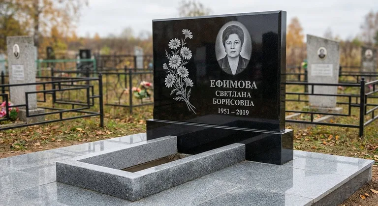 Памятник с гравировкой ромашек — выполненная работа «Ефимова» в Оренбурге