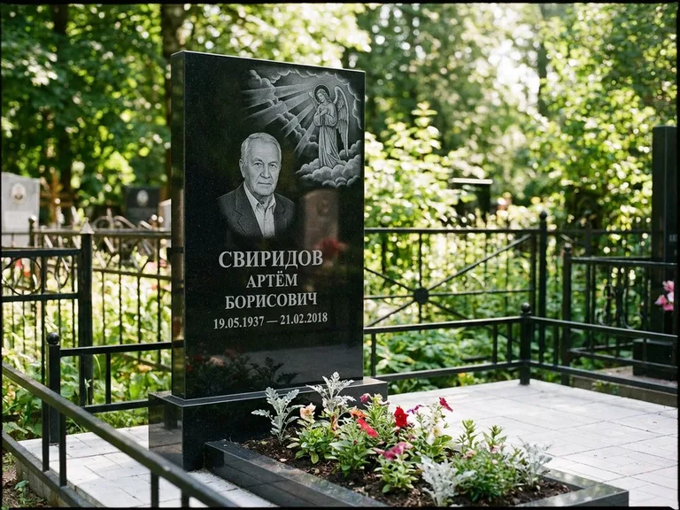 Памятник с гравировкой ангела — гравировка ангела в облаках с лучами над портретом, работа «Свиридов» в Оренбурге