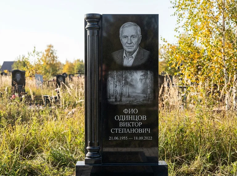 Памятник с гравировкой берёзы: стела с боковой резной колонной — берёзовая роща в лёгкой дымке, луговые травы, мягкий контровой свет, работа «Одинцов» в Оренбурге