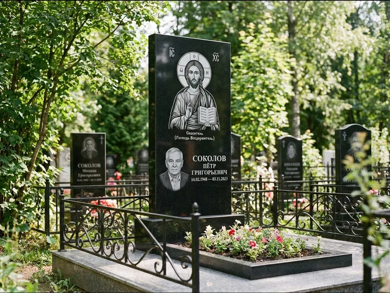 Памятник с гравировкой иконы — икона Спаса Вседержителя над именем усопшего, работа «Воронцова» в Оренбурге