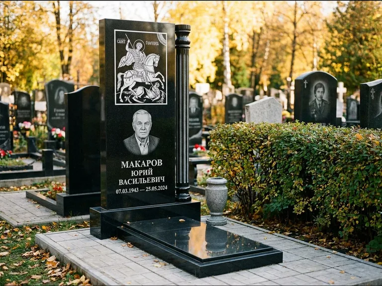 Памятник с гравировкой иконы: вертикальная стела с образом над портретом — гравировка Богородицы «Семистрельная», гранитные столбики с провисающей цепью, работа «Верещагина» в Оренбурге