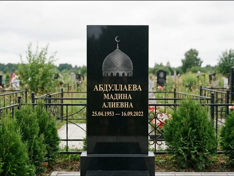Мусульманский памятник с гравировкой мечети — купол с полумесяцем в верхней части, работа «Абдуллаева» в Оренбурге