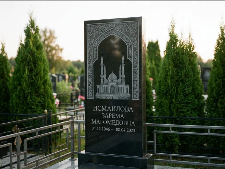 Мусульманский памятник с гравировкой мечети — мечеть в восточной арке с орнаментом, работа «Исмаилова» в Оренбурге