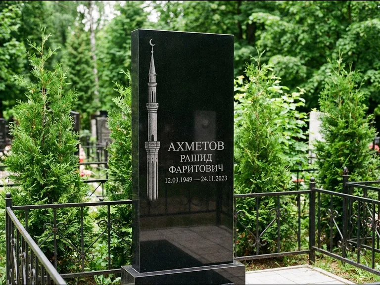 Мусульманский памятник с гравировкой мечети — минарет с полумесяцем у края стелы, работа «Ахметов» в Оренбурге
