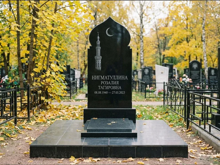 Мусульманский памятник с гравировкой мечети: стела с навершием в форме купола мечети — гравировка минарета с полумесяцем, гранитный цоколь с тёмной плиткой, работа «Нигматуллина» в Оренбурге
