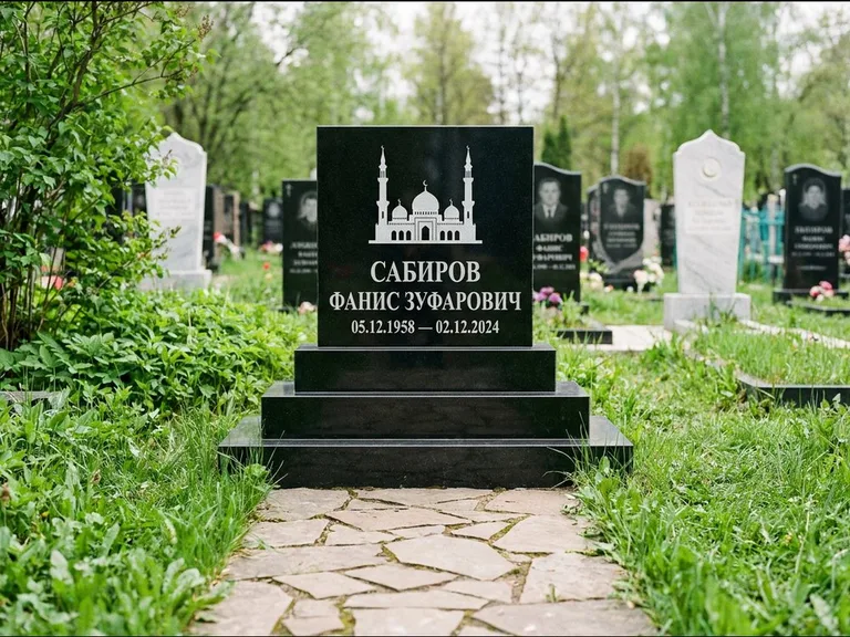 Мусульманский памятник с гравировкой мечети: ступенчатая трёхуровневая стела — золочёная гравировка мечети, дорожка из природного плитняка, работа «Юсупов» в Оренбурге