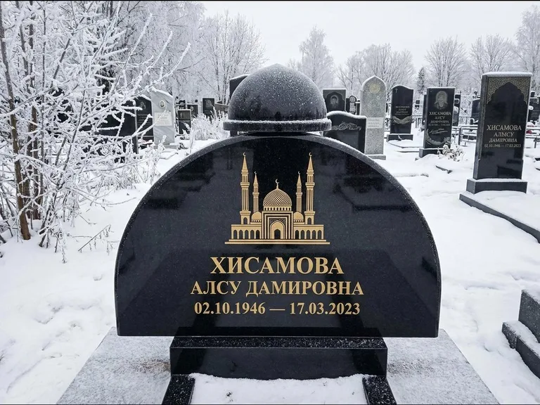 Мусульманский памятник с гравировкой мечети: полукруглая стела с купольным навершием — гравировка мечети под полумесяцем и звёздами, заснеженный зимний участок, работа «Сафина» в Оренбурге
