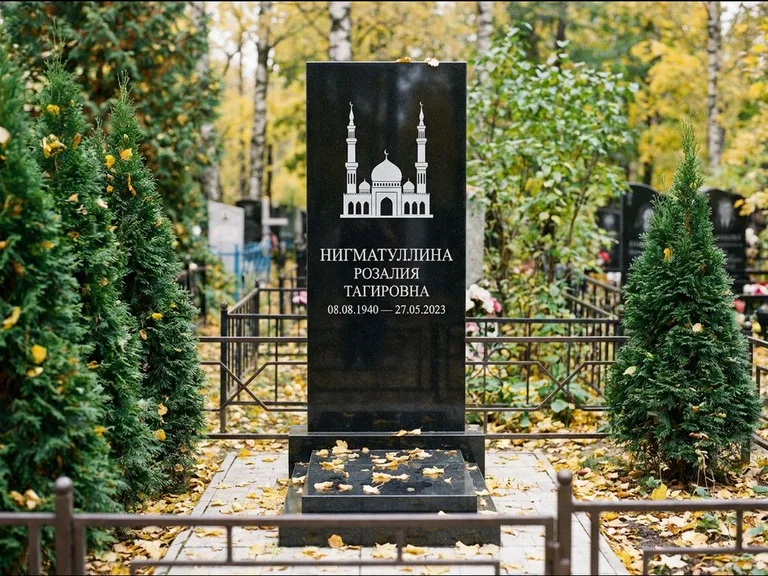 Мусульманский памятник с гравировкой мечети — силуэт мечети с двумя минаретами над именем, работа «Нигматуллина» в Оренбурге