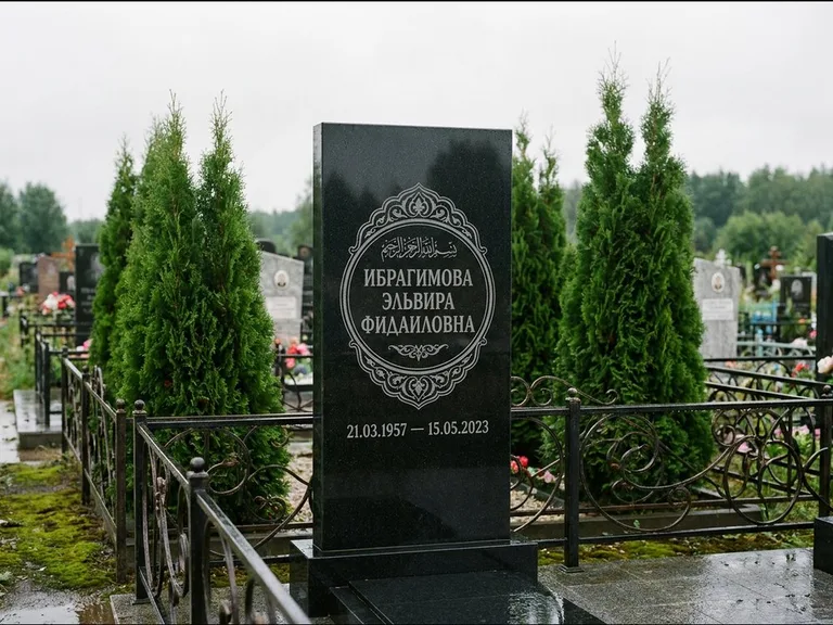 Мусульманский памятник — имя на арабском в картуше, работа «Ибрагимова» в Оренбурге