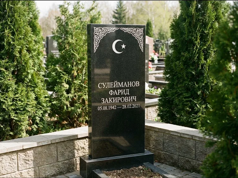 Мусульманский памятник — полумесяц со звездой и орнамент-бордюр, работа «Сулейманов» в Оренбурге