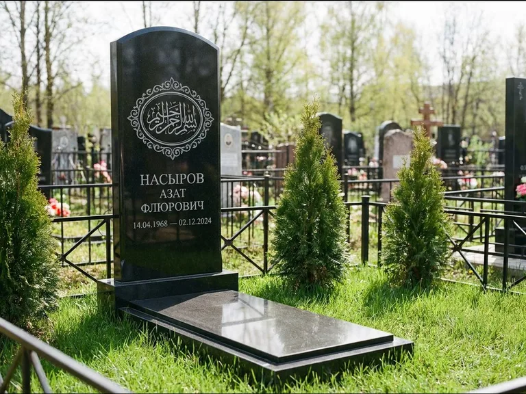Мусульманский памятник — имя на арабском в картуше, работа «Насыров» в Оренбурге