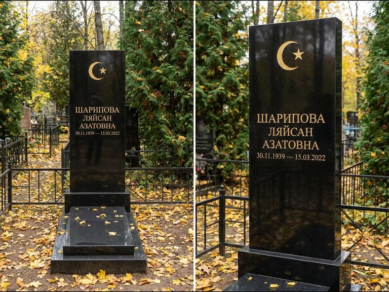 Памятник с гравировкой полумесяца — золочёная гравировка полумесяца со звездой в верхней части с, работа «Шарипова» в Оренбурге