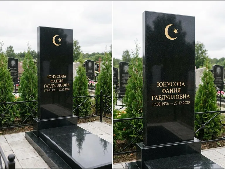 Памятник с гравировкой полумесяца — золочёная гравировка полумесяца со звездой в верхней части с, работа «Юнусова» в Оренбурге