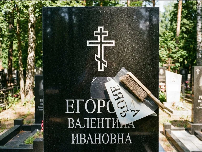 Религиозные символы — гравировка с выездом на кладбище в Оренбурге