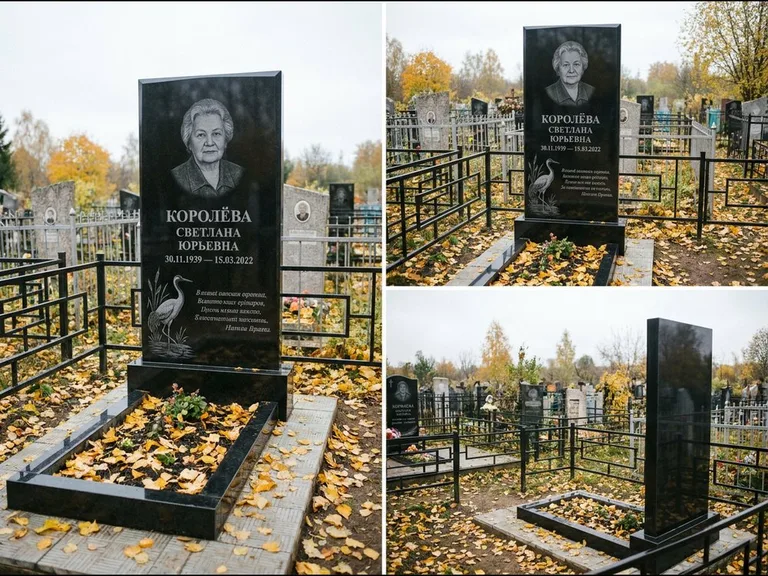 Памятник с гравировкой журавлей — гравировка журавля у камышей рядом с эпитафией, работа «Королёва» в Оренбурге