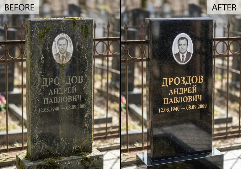 Чистка и полировка гранитного памятника: до и после в Оренбурге