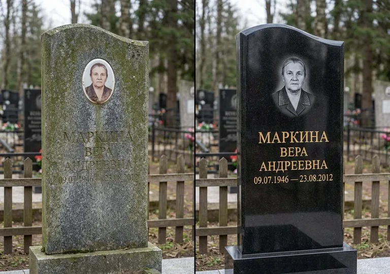 Очистка и полировка гранитной стелы: до и после в Оренбурге