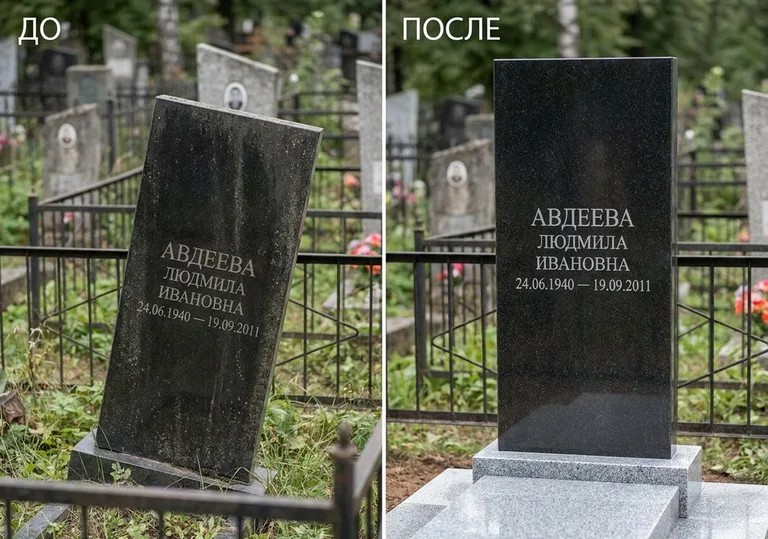 Выравнивание упавшего памятника на новое основание: до и после в Оренбурге