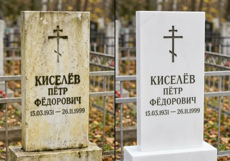 Восстановление белого мрамора: до и после в Оренбурге