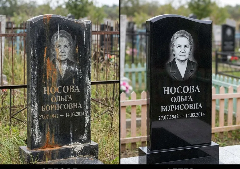 Склейка и восстановление памятника: до и после в Оренбурге