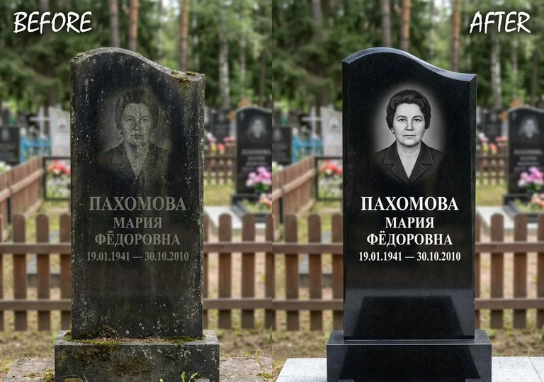 Восстановление портрета и надписи на граните: до и после в Оренбурге
