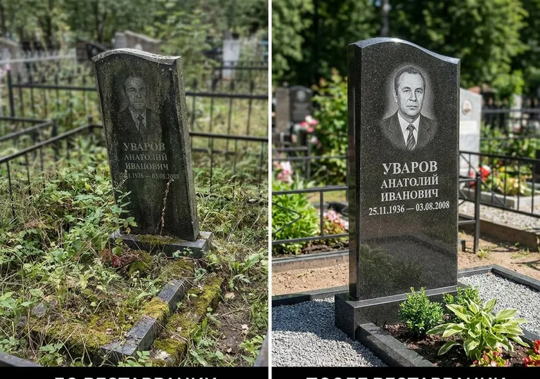 Комплексная реставрация участка и памятника: до и после в Оренбурге