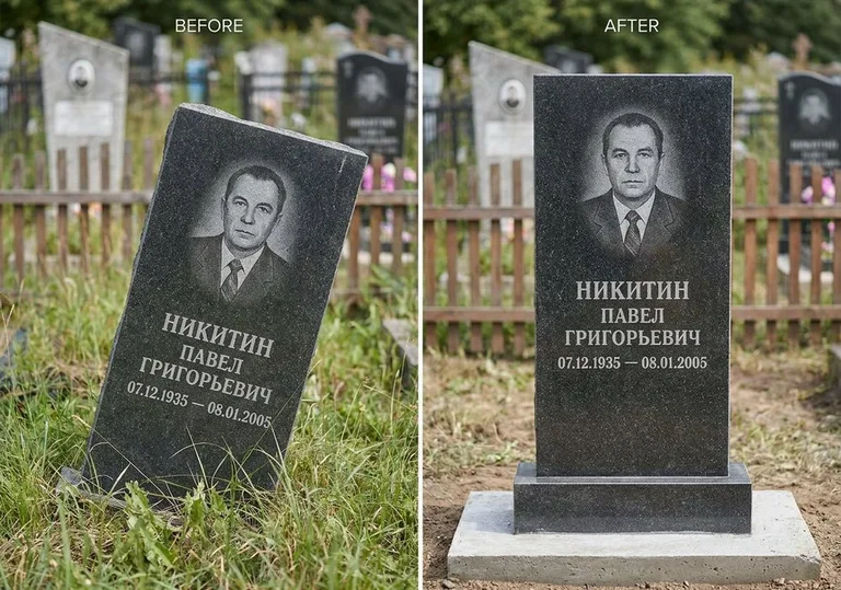Выравнивание покосившегося памятника: до и после в Оренбурге