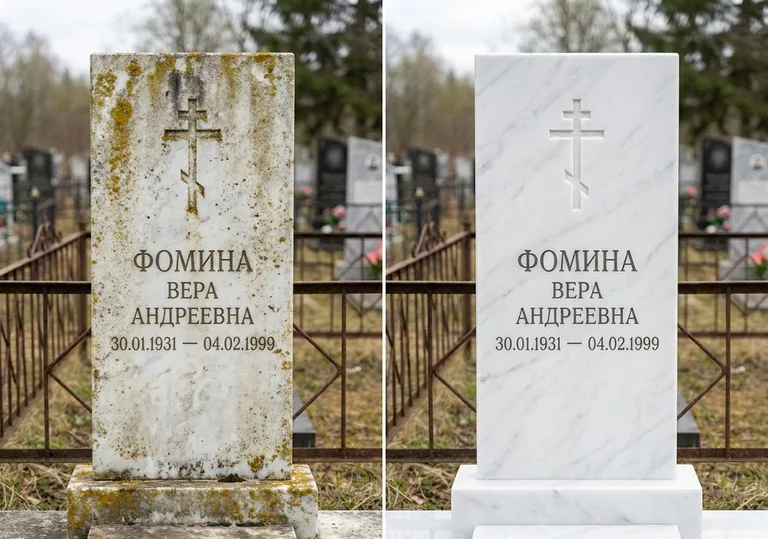 Восстановление мраморного памятника от желтизны и налёта в Оренбурге