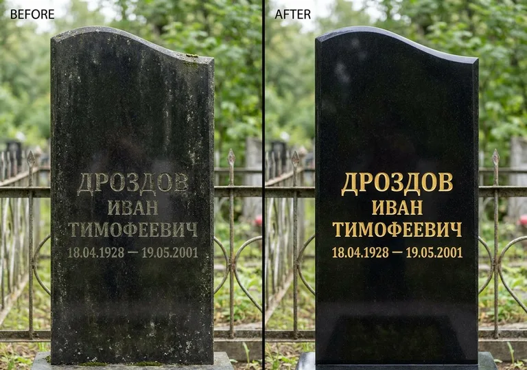 Обновление и золочение надписей на памятнике в Оренбурге