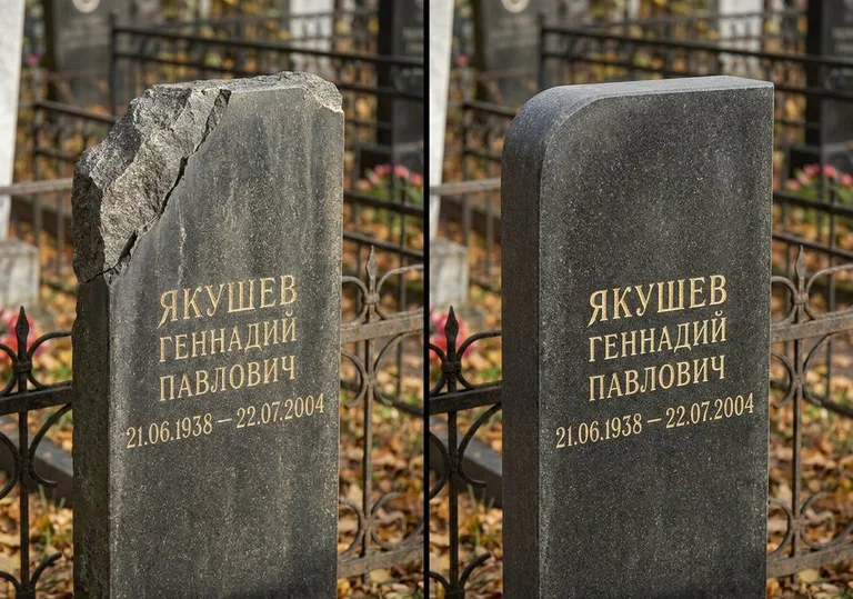 Восстановление скола кромки гранитной стелы в Оренбурге