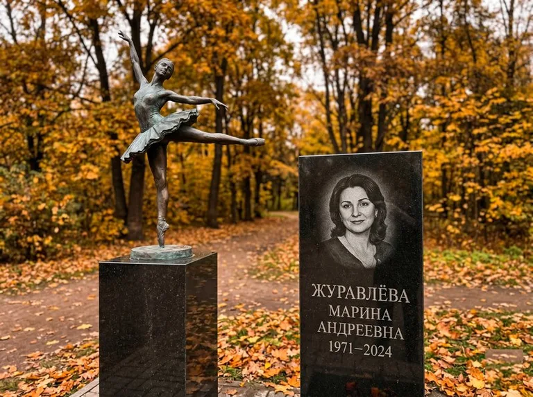 Бронзовая балерина на постаменте рядом со стелой осенью в Оренбурге