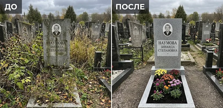 Диптих №9: цветник очищен от прошлогодней листвы, помыт гранит — до и после в Оренбурге