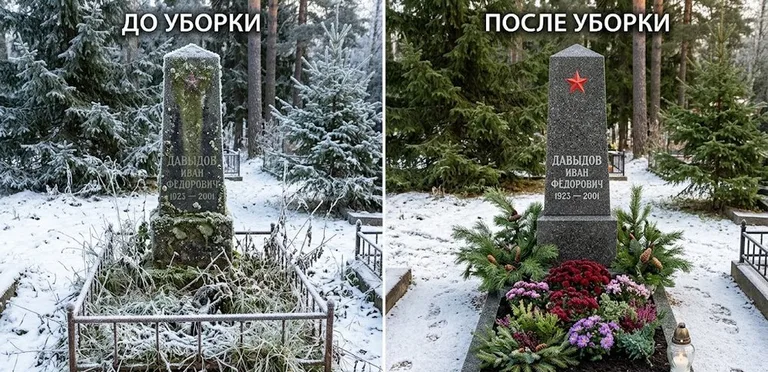Диптих №7: снят зелёный налёт с лицевой стороны вертикальной стелы — до и после в Оренбурге