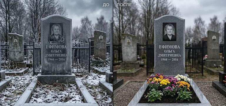 Диптих №11: участок с низкой металлической оградкой — помыты прутья и памятник в Оренбурге