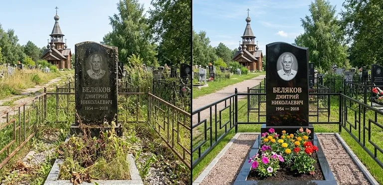 Уборка могилы с вазой и цветами до и после в Оренбурге
