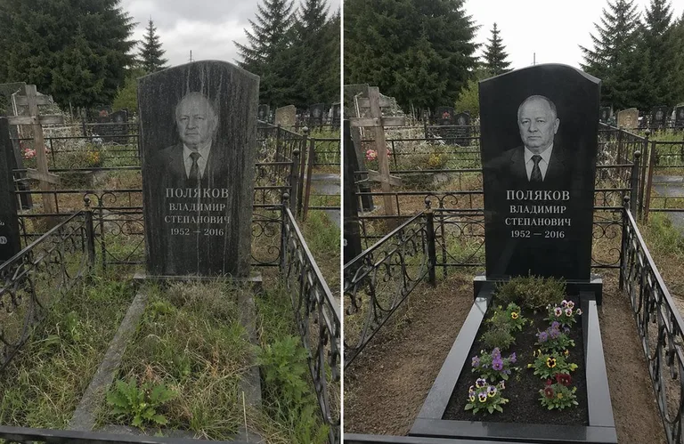 Уборка и чистка старой стелы до и после в Оренбурге