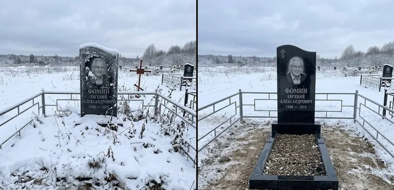 Уборка современного дизайнерского памятника до и после в Оренбурге
