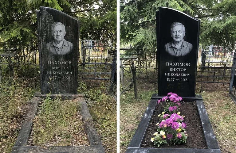 Мойка чёрного гранита с золотой гравировкой до и после в Оренбурге