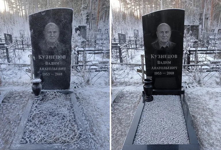 Уборка могилы до и после в иней — сосны в Оренбурге
