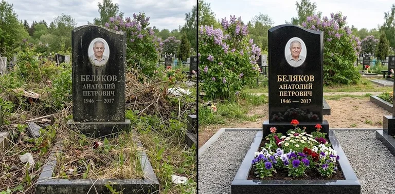 Уборка могилы до и после весной — цветущая сирень в Оренбурге